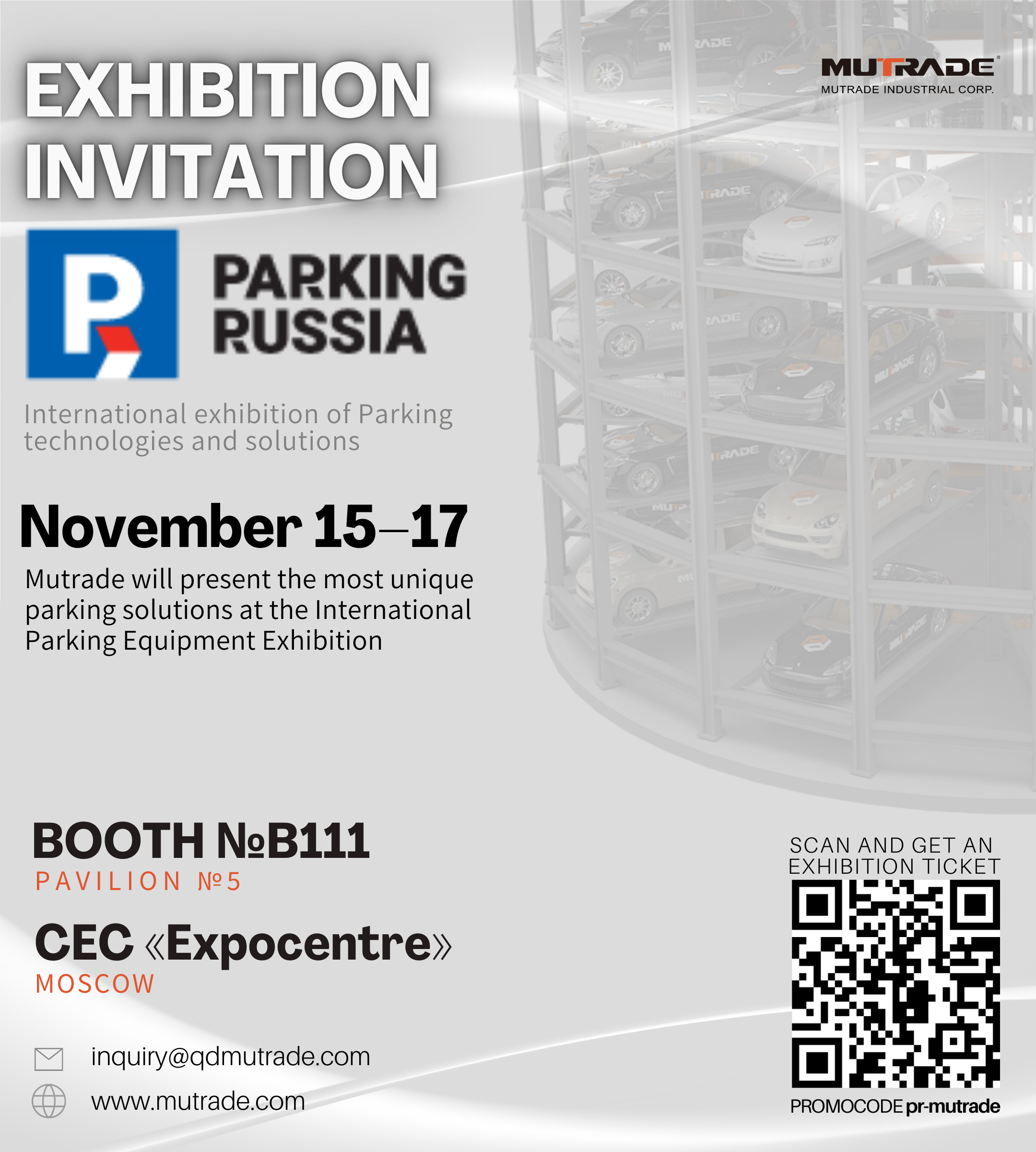 Международная выставка парковочного оборудования – Parking Russia 2022